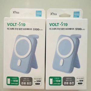 엑스트라볼트 S19 맥세이프 보조배터리 블루 5100mAh 이미지