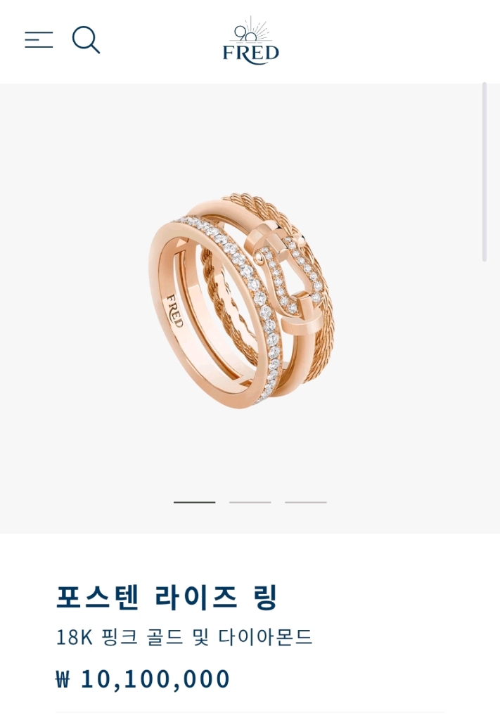 프레ㄷ 포스텐ㄴ 링 로골 7호(한국14호) 이미지