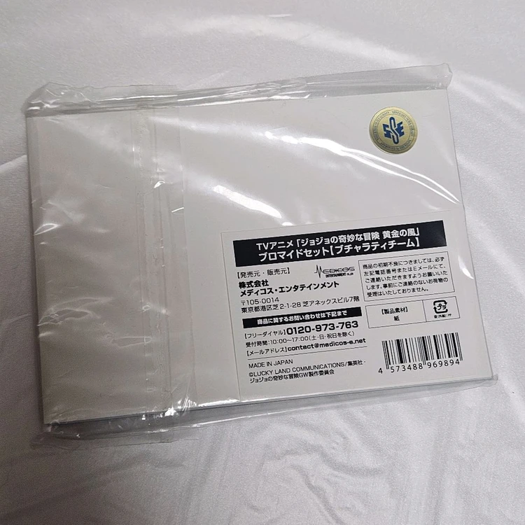 [미사용]죠죠의기묘한모험 5부 황금의바람 브로마이드 부차라티팀 세트 이미지