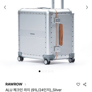 로우로우 알루미늄 캐리어 ALU 체크인 라지 (91L/24인치)_Silver 미개봉 새상품 이미지