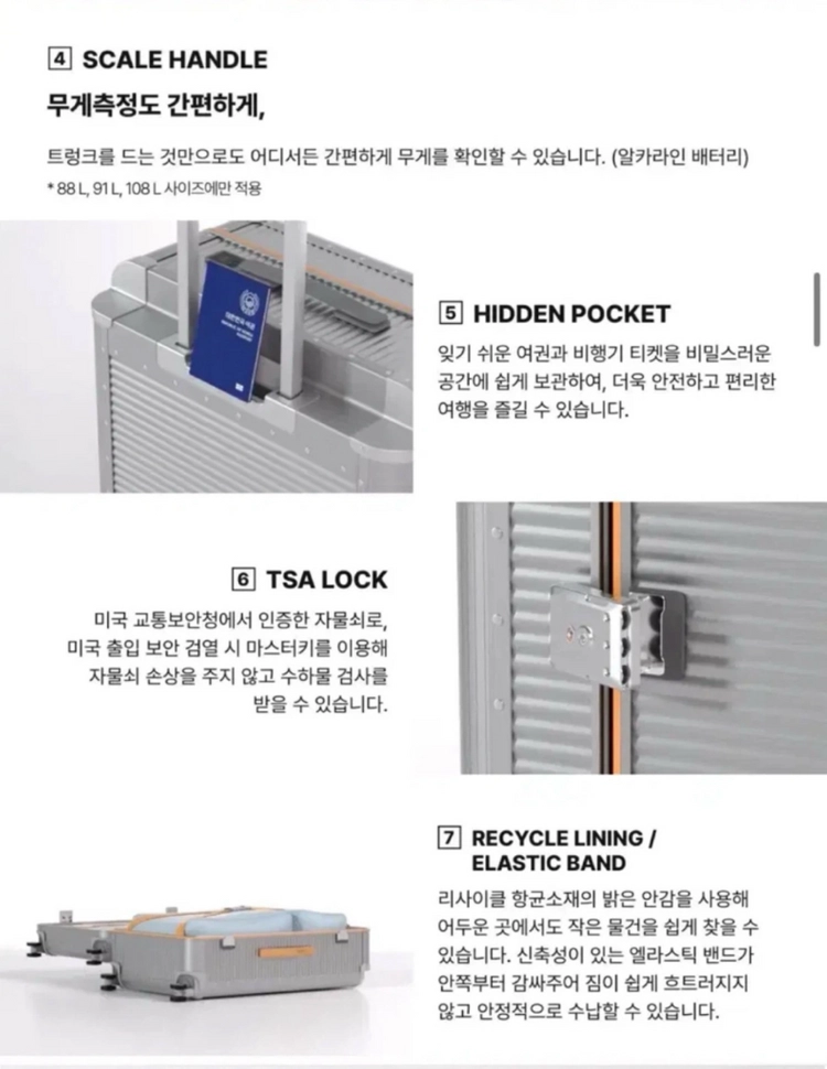 로우로우 알루미늄 캐리어 ALU 체크인 라지 (91L/24인치)_Silver 미개봉 새상품 이미지