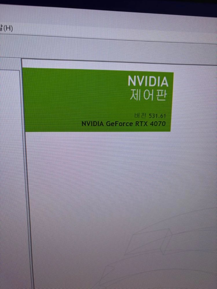 이엠텍 Geforce RTX4070 그래픽카드 이미지