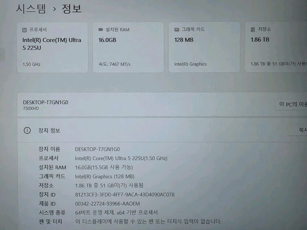 삼성 갤럭시북5 Ultra5 15세대 노트북 이미지