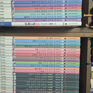 대교 즐거운탐구지식책 브레인스마일55권 이미지