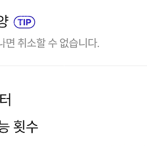 SK데이터 1GB 2,000원에 팝니다 이미지