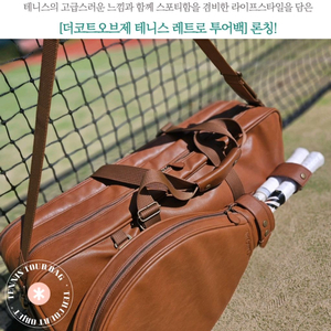 테니스 라켓백 이미지