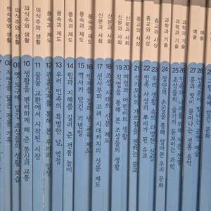 대교 우리문화탐험31권 이미지