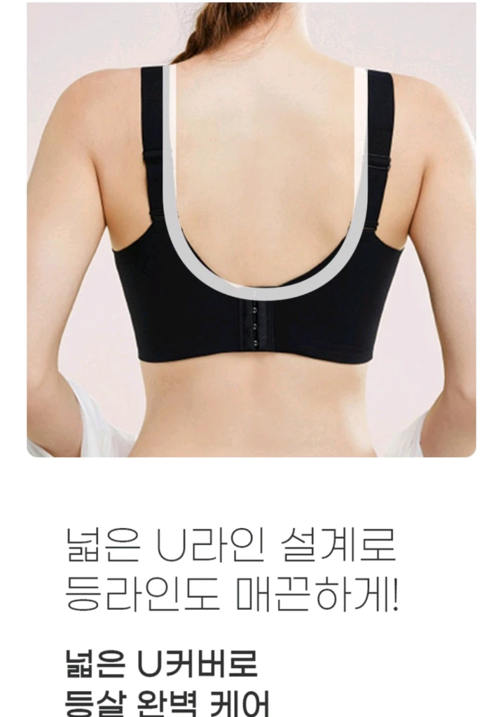 이사잘 심리스 처짐방지 가슴작아보이는 브라 XL 80BC 이미지