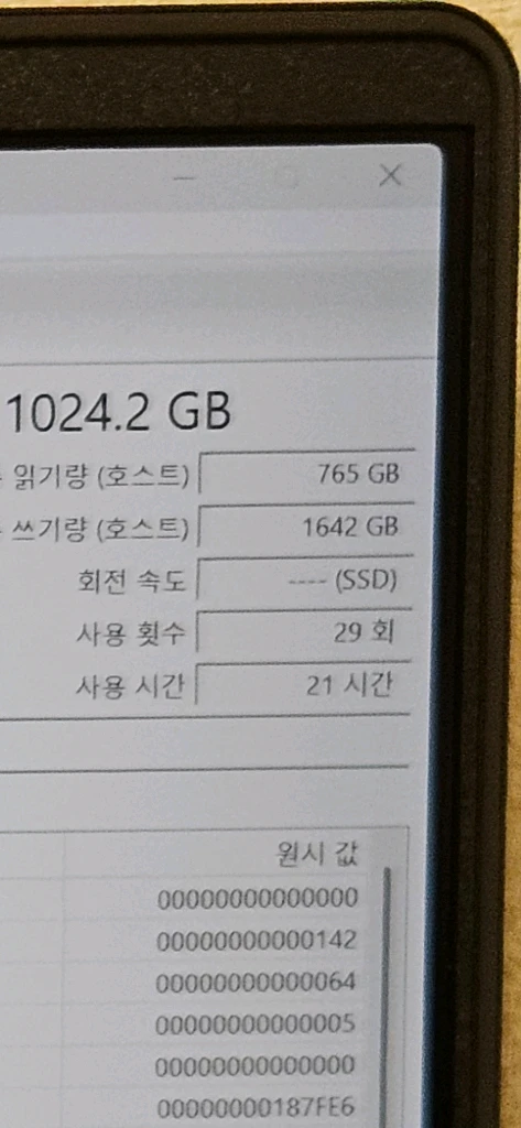 HP 오멘 맥스 16 RTX 5070 ti 신형 게이밍 노트북 작업용 새제품급 영상편집 고성능 캐드 OMEN MAX 이미지
