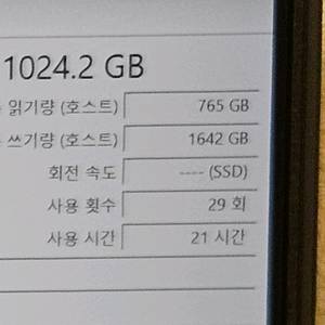 HP 오멘 맥스 16 RTX 5070 ti 신형 게이밍 노트북 작업용 새제품급 영상편집 고성능 캐드 OMEN MAX