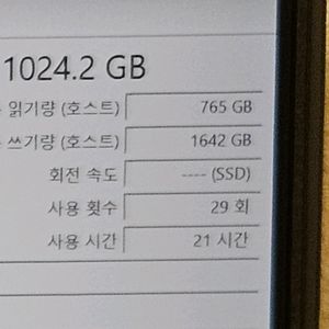 HP 오멘 맥스 16 RTX 5070 ti 신형 게이밍 노트북 작업용 새제품급 영상편집 고성능 캐드 OMEN MAX