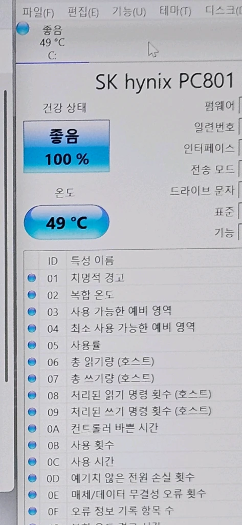HP 오멘 맥스 16 RTX 5070 ti 신형 게이밍 노트북 작업용 새제품급 영상편집 고성능 캐드 OMEN MAX 이미지