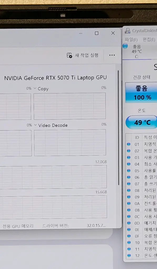 HP 오멘 맥스 16 RTX 5070 ti 신형 게이밍 노트북 작업용 새제품급 영상편집 고성능 캐드 OMEN MAX 이미지