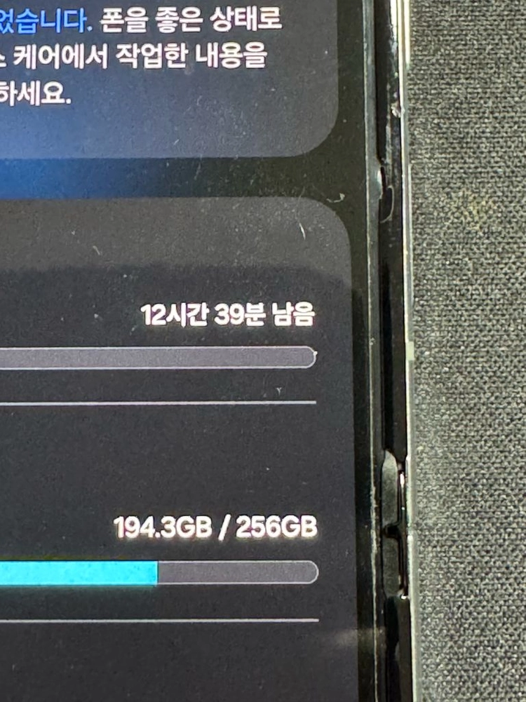 삼성 갤럭시 z플립5 256기가 민트색 고장폰 이미지