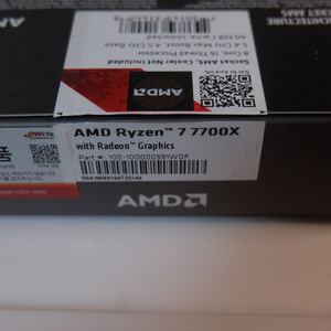 AMD 라이젠7 7700X 이미지