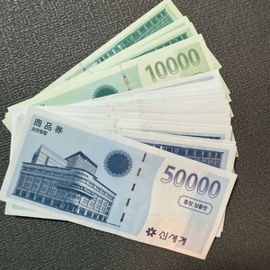신세계상품권 판매 97%(년 1500만원 이상) 이미지