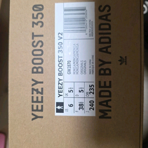 아디다스 이지 부스트 350 V2 모노 클레이 이미지
