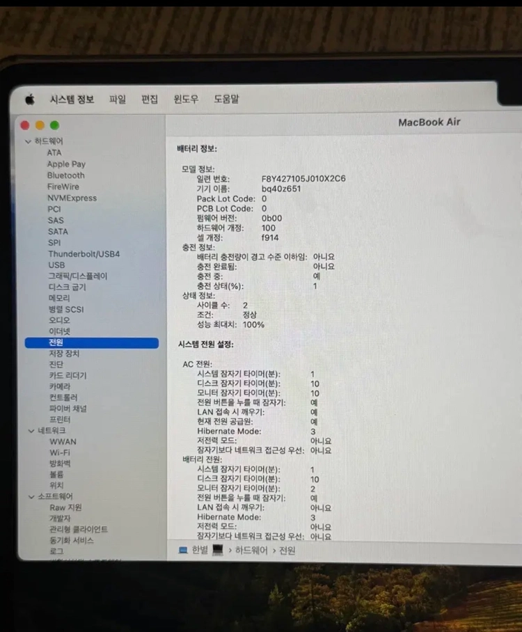 맥북 에어 13 M3 8GB/256GB 이미지