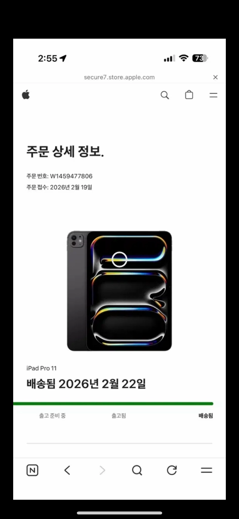 아이패드 프로 11인치 M5 256GB 스페이스 블랙 이미지