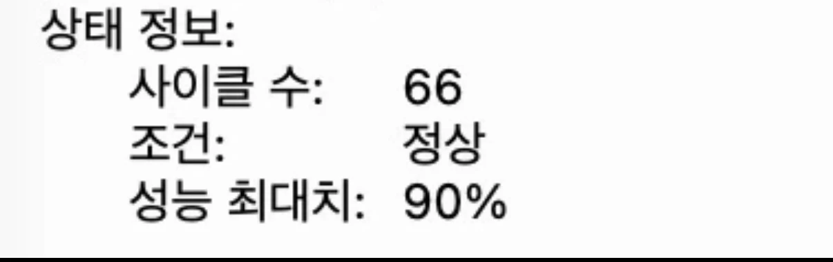 맥북 에어 m3 16/512 13인치 이미지