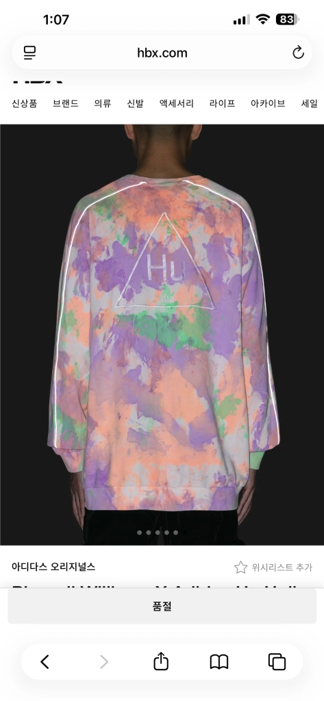 아디다스 퍼렐윌리엄스 콜라보 Pharrell Williams X Adidas Hu Holi Sweatshirt 이미지
