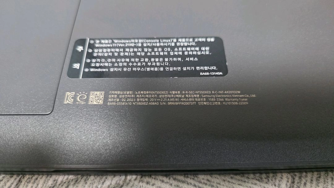 삼성 갤럭시북2 (i5 12세대) 판매합니다. 이미지