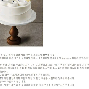 파리크라상 아웃백 공차 아티제 롯데리아 엔제리너스 크리스피크림 롯데시네마 메가박스 CGV 기프트카드 상품권 기프티콘 이미지