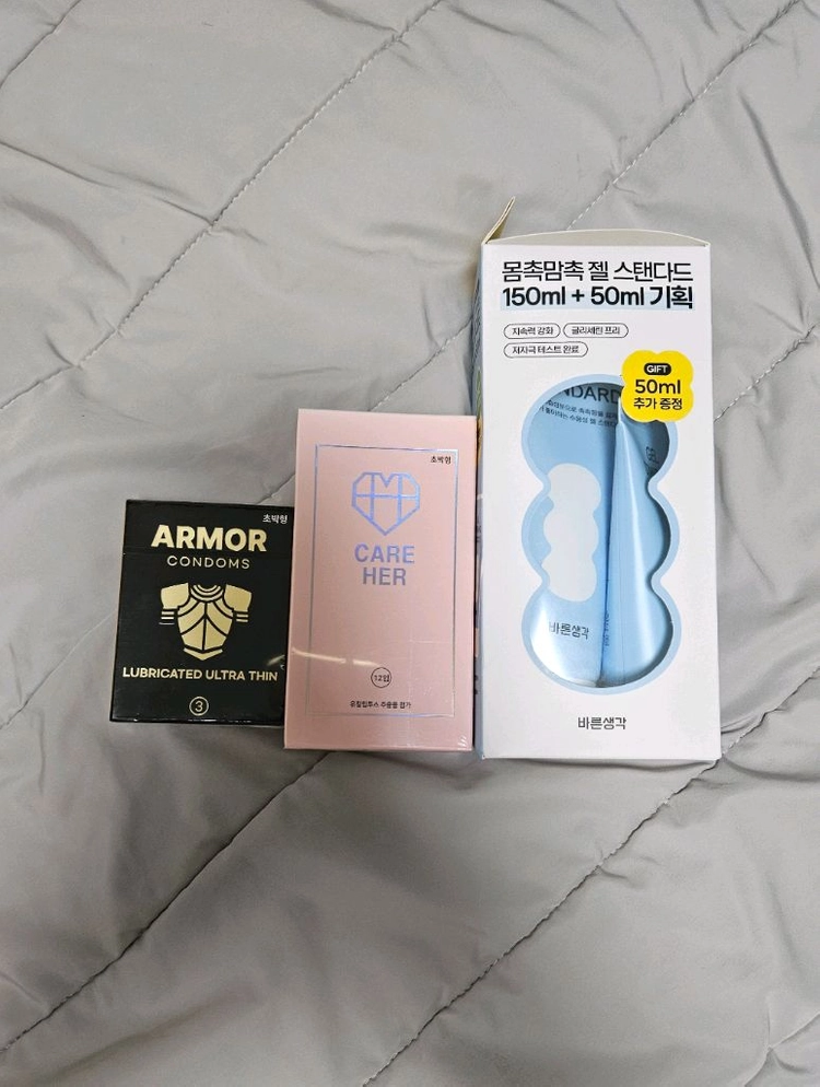 케어허 콘돔, 바른생각 스탠다드 젤 (올영 기획) 세트로 팝니다 - 안심되는 중고거래