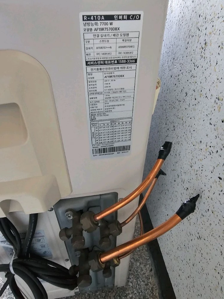 삼성 무풍투인원 중고 에어컨 이미지