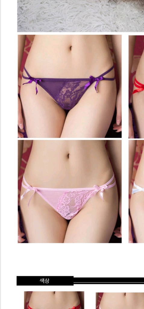 이벤트 란제리 화이트, 레드,퍼플, 핑크, 티팬티 90~95 이미지