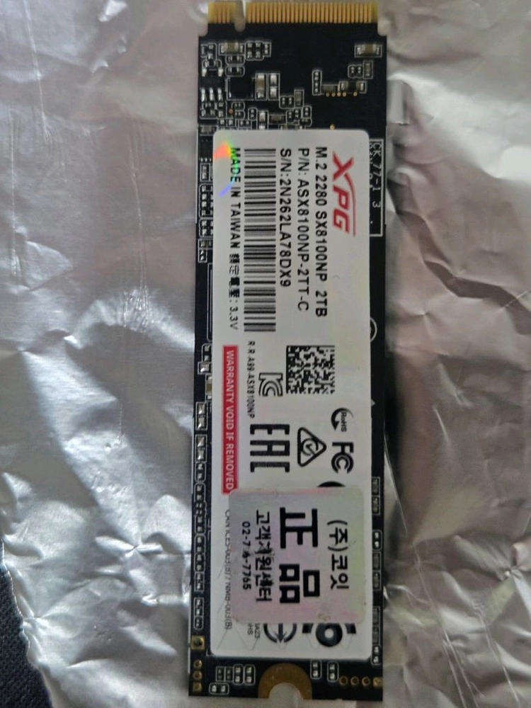 부산 ADATA XPG SX8100 M.2 2280 NVMe SSD (2TB) 이미지