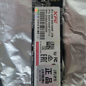 부산 ADATA XPG SX8100 M.2 2280 NVMe SSD (2TB) 이미지