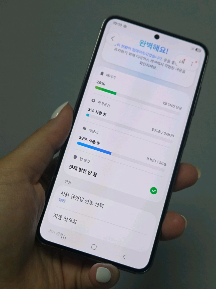 갤럭시S23 512g 무잔상S급 서울s23 부산s23 강원s23 대전s23 파주s23 일산s23 창원s23 중고폰 이미지