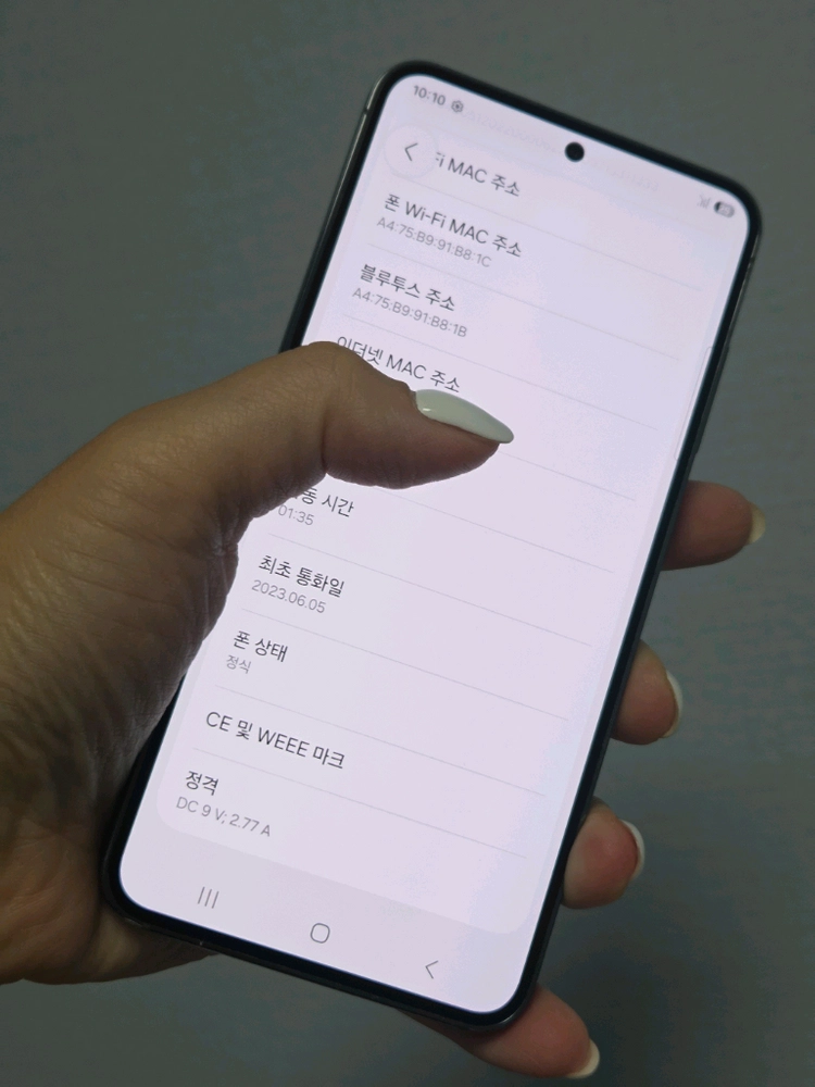 갤럭시S23 512g 무잔상S급 서울s23 부산s23 강원s23 대전s23 파주s23 일산s23 창원s23 중고폰 이미지