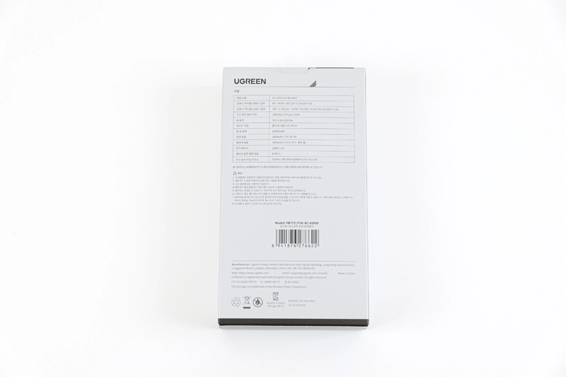 UGREEN 유그린 MagFlow 10000mA 맥세이프 보조배터리 판매합니다. 이미지