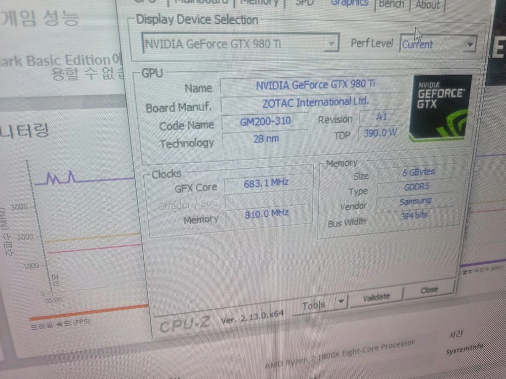 그래픽카드 GTX980TI 이미지