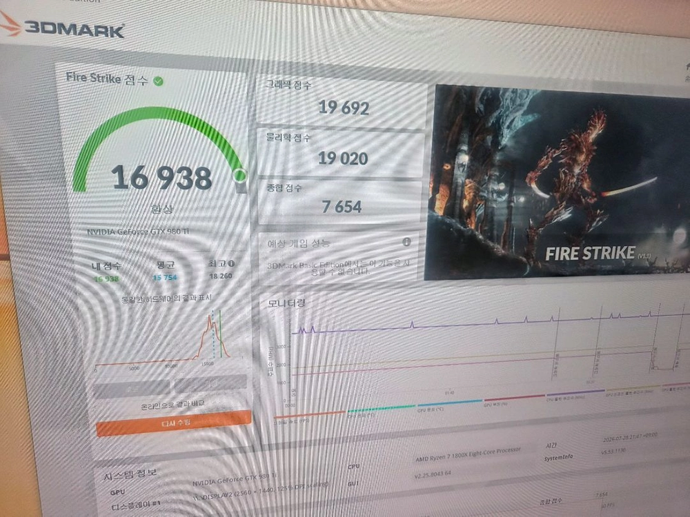 그래픽카드 GTX980TI 이미지
