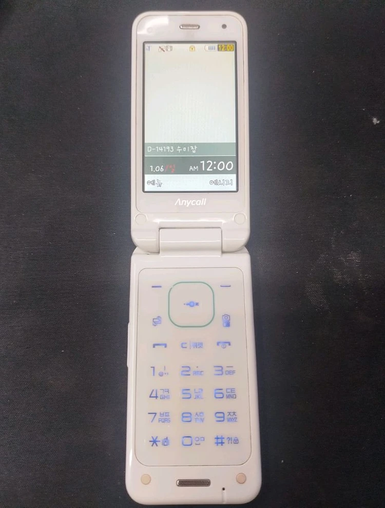 삼성 애니콜 노리F2 폴더폰 shw-a280 팝니다 이미지
