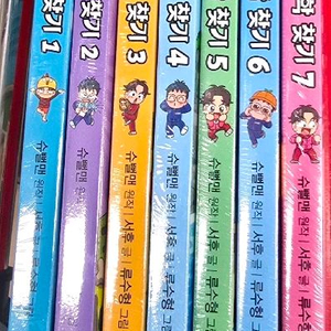슈뻘맨의 숨은 과학찾기 1-8 새책 최상급 이미지