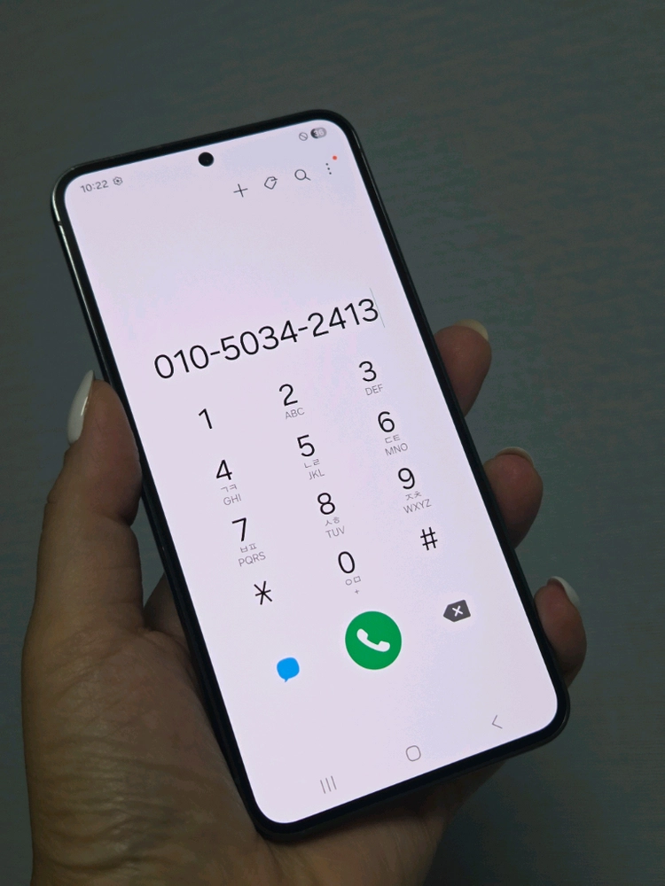 갤럭시S23 512g 무잔상SS급 서울s23 부산s23 강원s23 대전s23 파주s23 일산s23 창원s23 중고폰 이미지