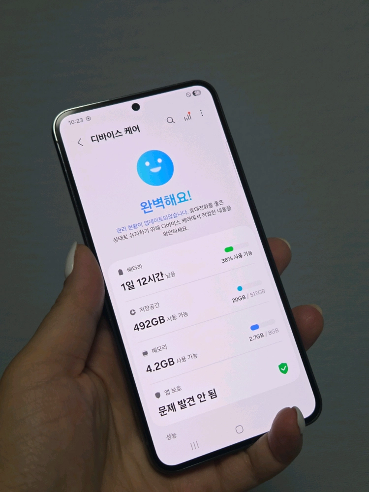 갤럭시S23 512g 무잔상SS급 서울s23 부산s23 강원s23 대전s23 파주s23 일산s23 창원s23 중고폰 이미지