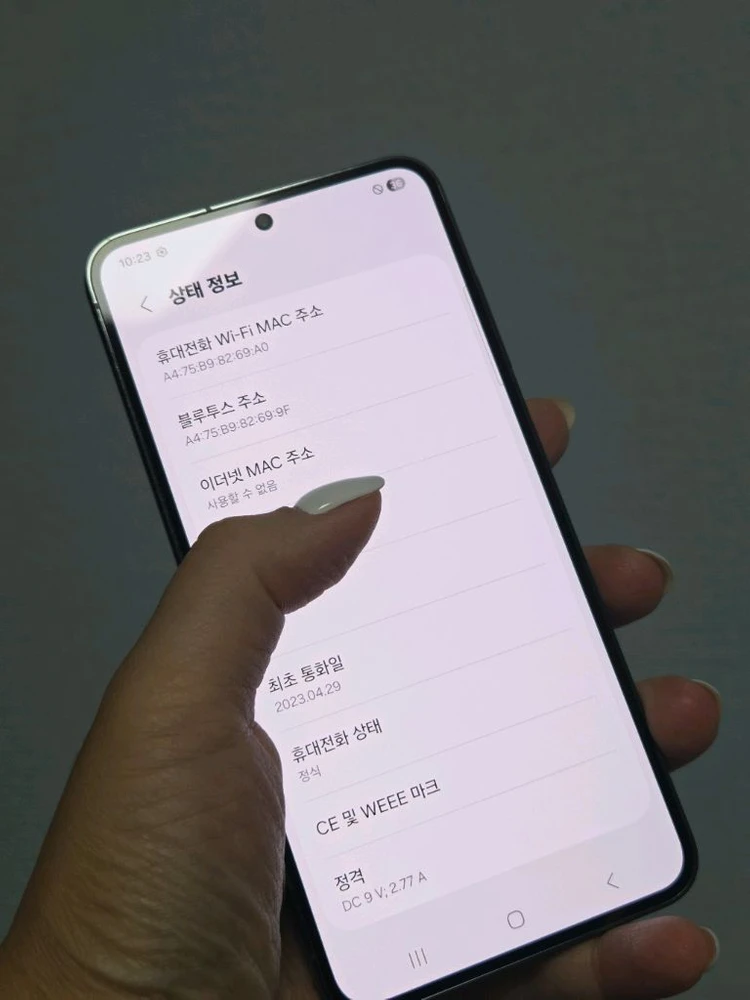 갤럭시S23 512g 무잔상SS급 서울s23 부산s23 강원s23 대전s23 파주s23 일산s23 창원s23 중고폰 이미지