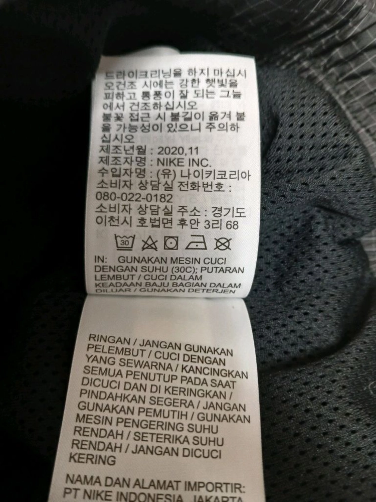 나이키 조던 남성 바람막이 자켓 점퍼 사이즈 L 100 이미지