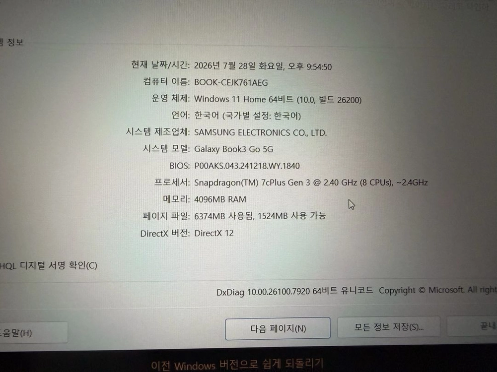 삼성 갤럭시북3 Go NT345XPA-K14A LTE 5G 이미지