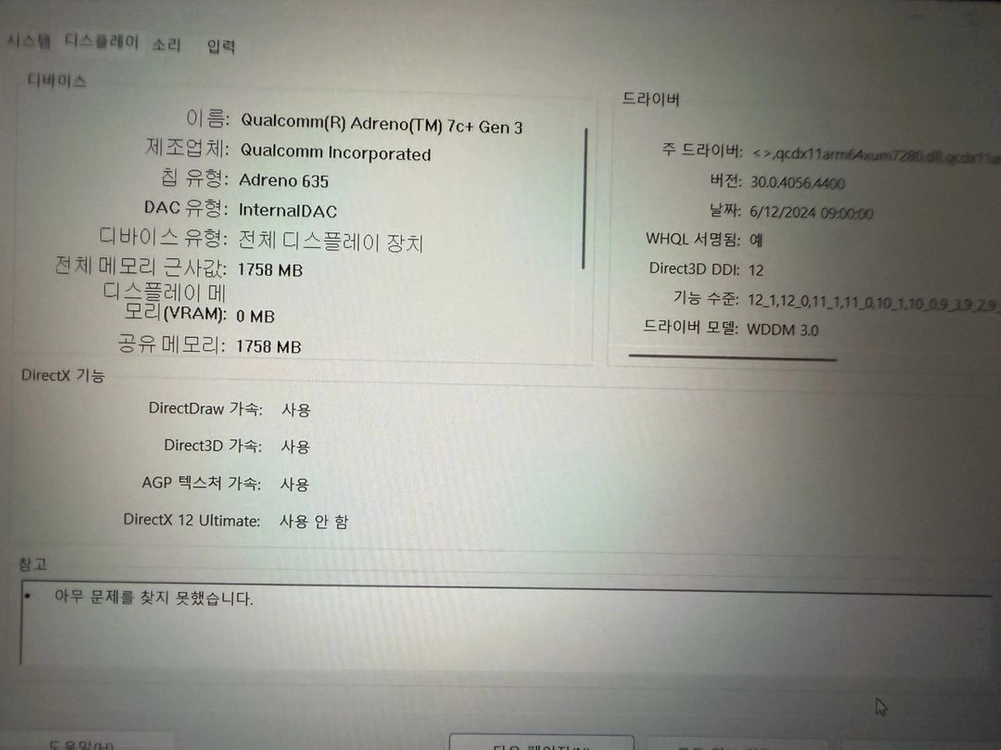 삼성 갤럭시북3 Go NT345XPA-K14A LTE 5G 이미지
