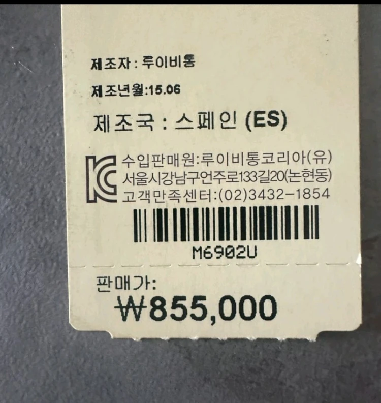 루이비통 금장 유타벨트 정품입니다 이미지