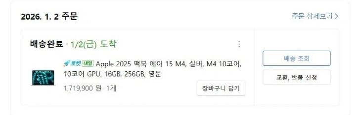 맥북에어 M4 15인치(실버)+애플 공홈 가죽슬리브(블랙) 이미지