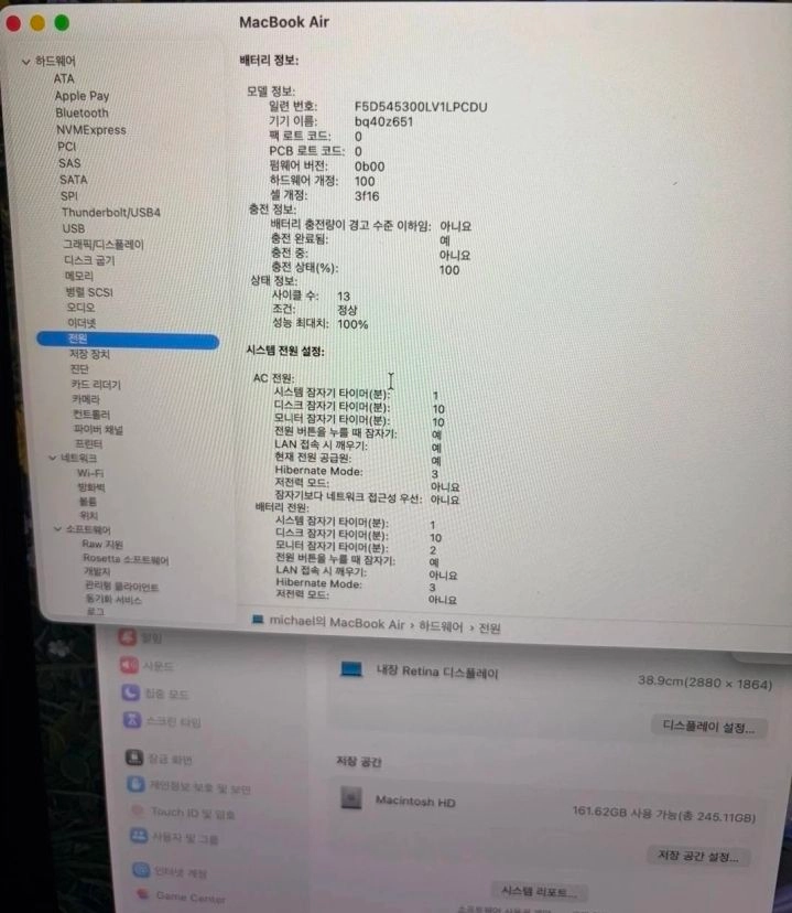 맥북에어 M4 15인치(실버)+애플 공홈 가죽슬리브(블랙) 이미지