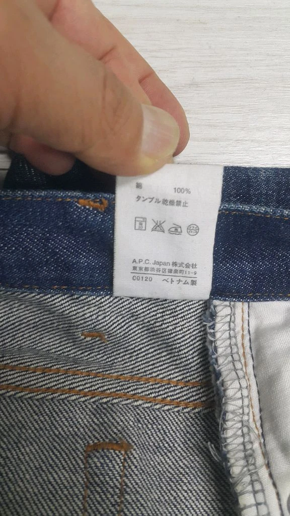 APC 아페쎄 수입대님 30~31인치(No.445)정품 이미지