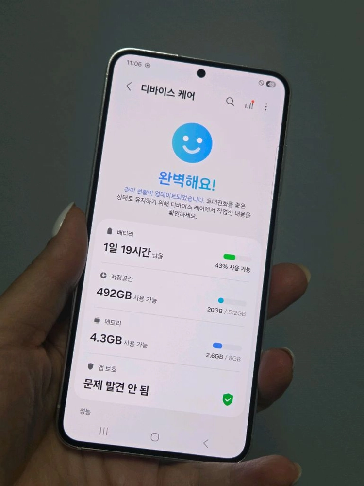 갤럭시S23 512g 무잔상S급 서울s23 부산s23 강원s23 대전s23 파주s23 일산s23 전주s23 중고폰 이미지